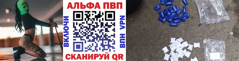 Купить наркотик аптеки Цимлянск Бошки Шишки Мефедрон