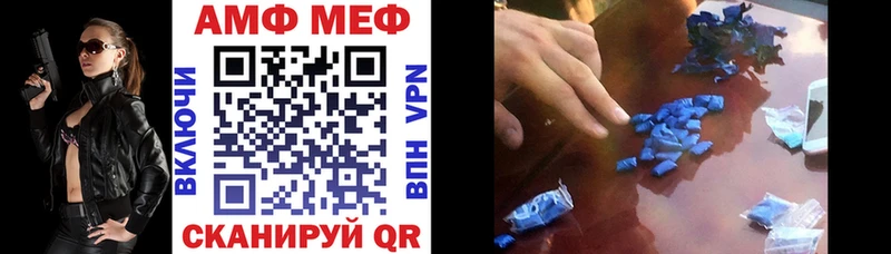Amphetamine 98%  Цимлянск 