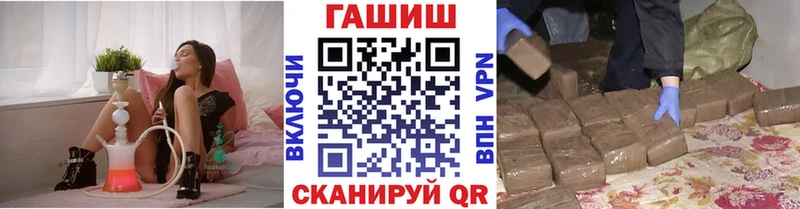 ГАШ хэш  цены наркотик  Цимлянск 