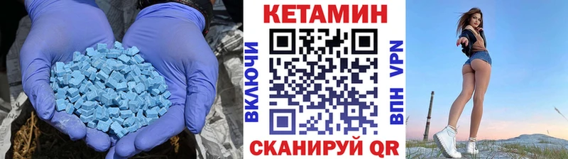 КЕТАМИН ketamine  shop официальный сайт  Цимлянск  blacksprut зеркало 