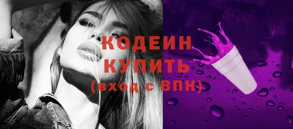 MESCALINE Балахна