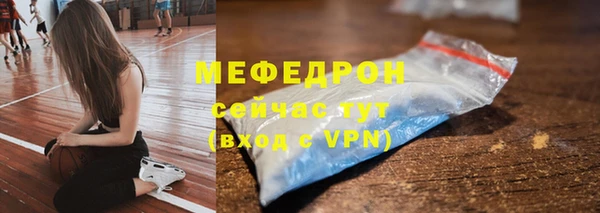 бутик Балабаново