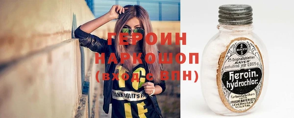 бутик Балабаново