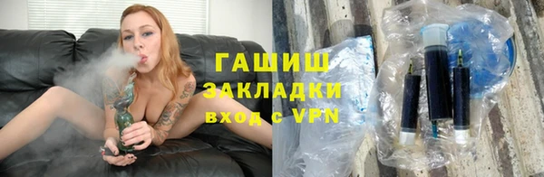 бутик Балабаново