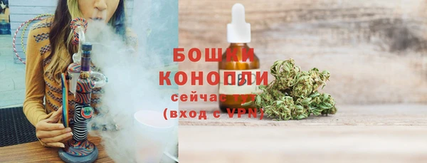 MESCALINE Балахна