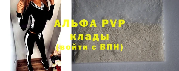 бутик Балабаново