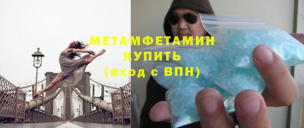 бутик Балабаново