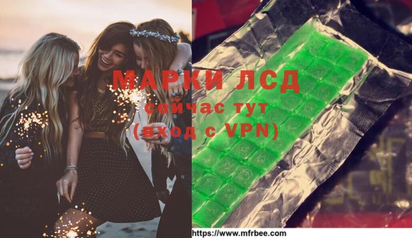 MESCALINE Балахна