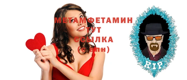 бутик Балабаново