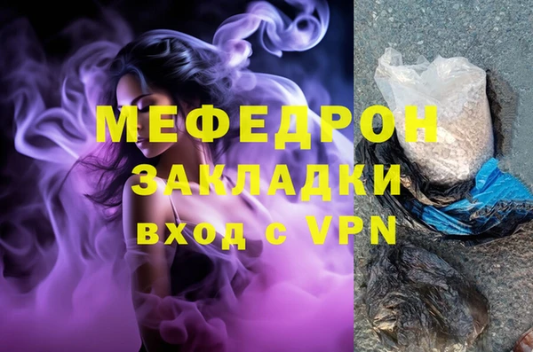 MESCALINE Балахна