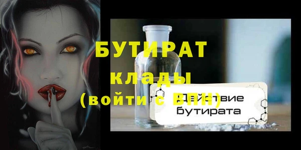 MESCALINE Балахна