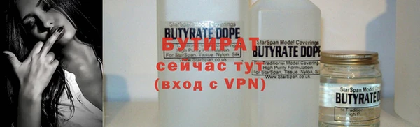 MESCALINE Балахна