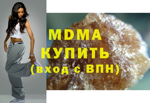 MESCALINE Балахна