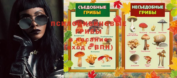 MESCALINE Балахна