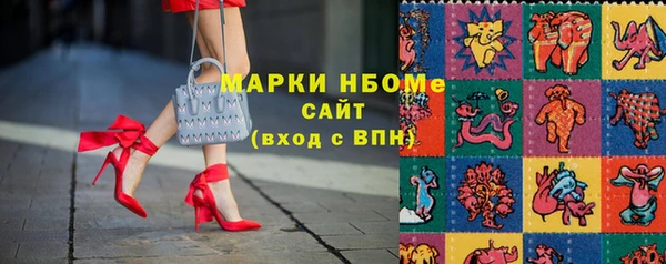 бутик Балабаново