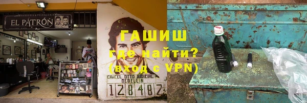 MESCALINE Балахна