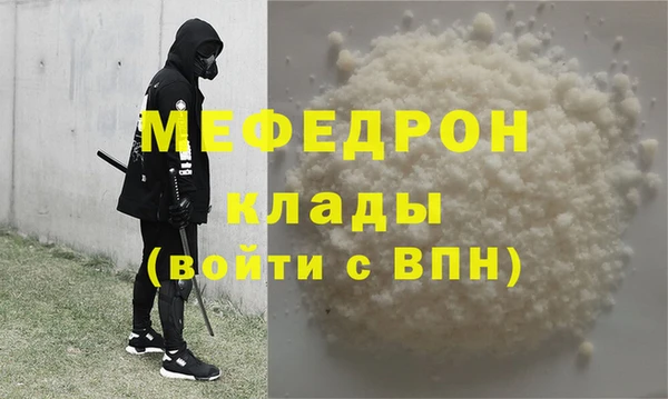 бутик Балабаново