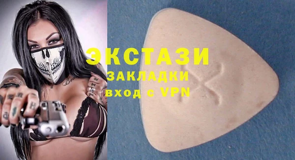 бутик Балабаново