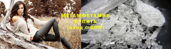 бутик Балабаново