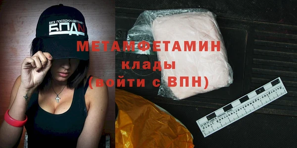бутик Балабаново