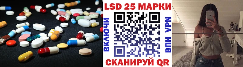 ЛСД экстази кислота наркошоп Цимлянск