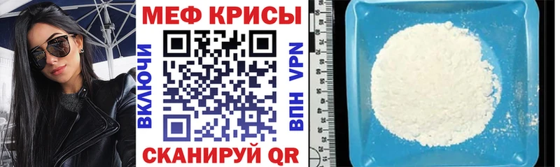 цены Цимлянск МЯУ-МЯУ мука