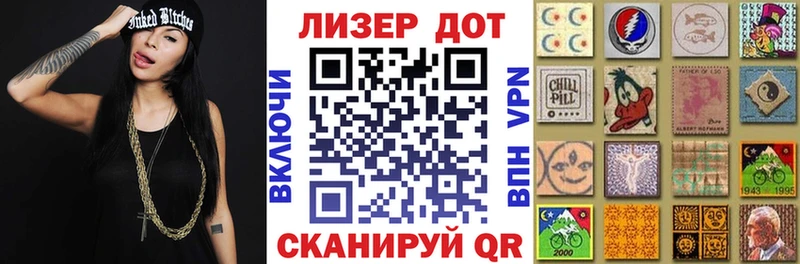 где можно купить   Цимлянск  Марки N-bome 1500мкг 