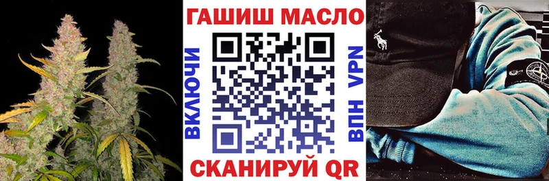 Дистиллят ТГК вейп с тгк  Цимлянск 